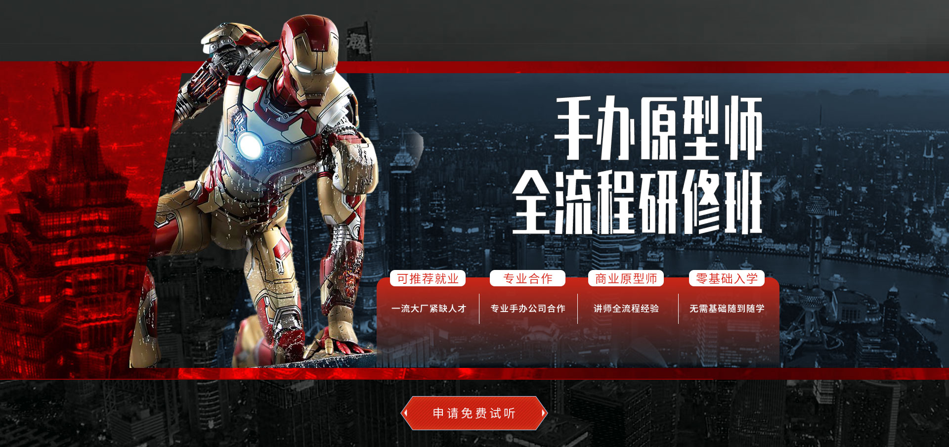 谈球吧策划