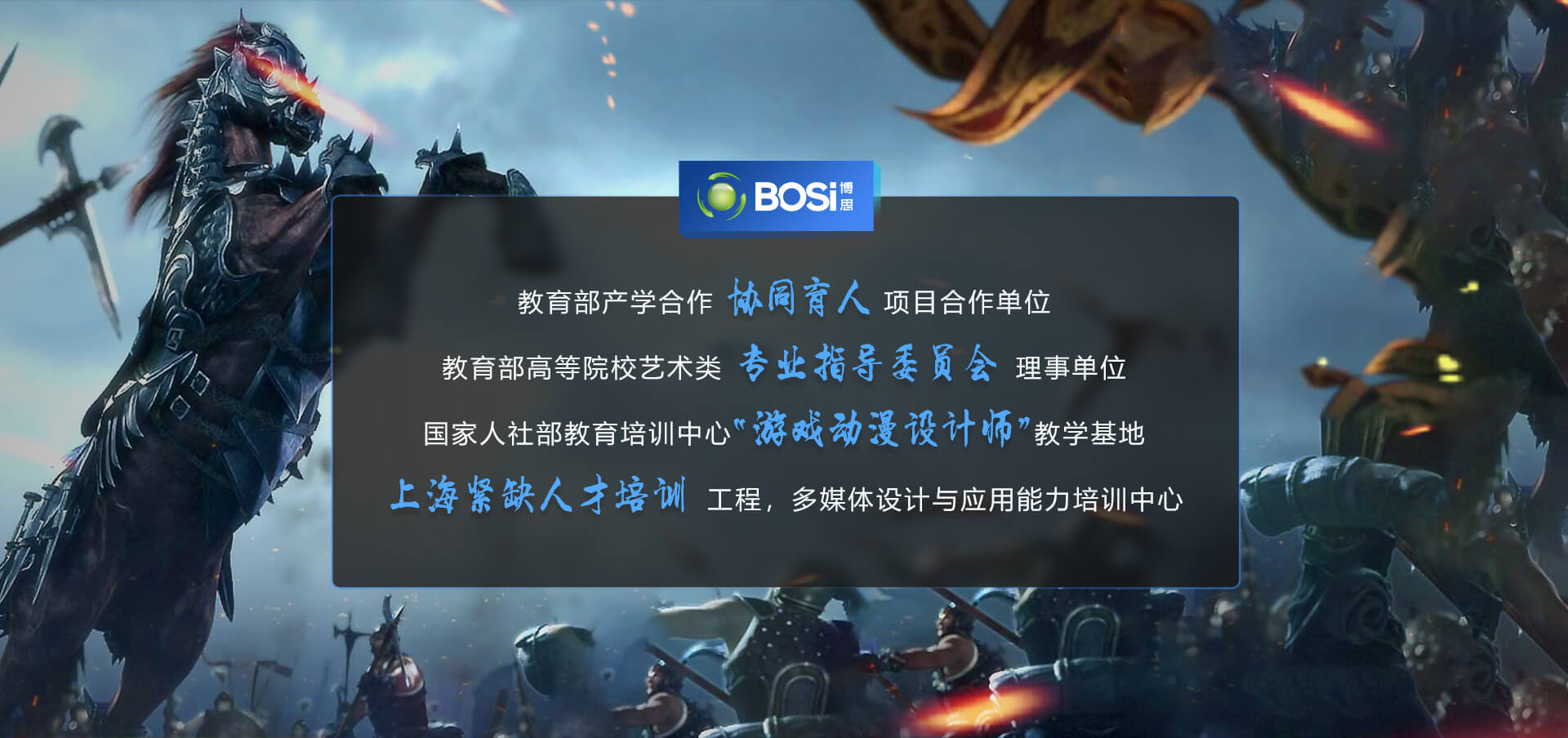 谈球吧设计