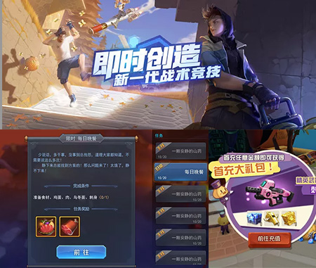 谈球吧UI设计