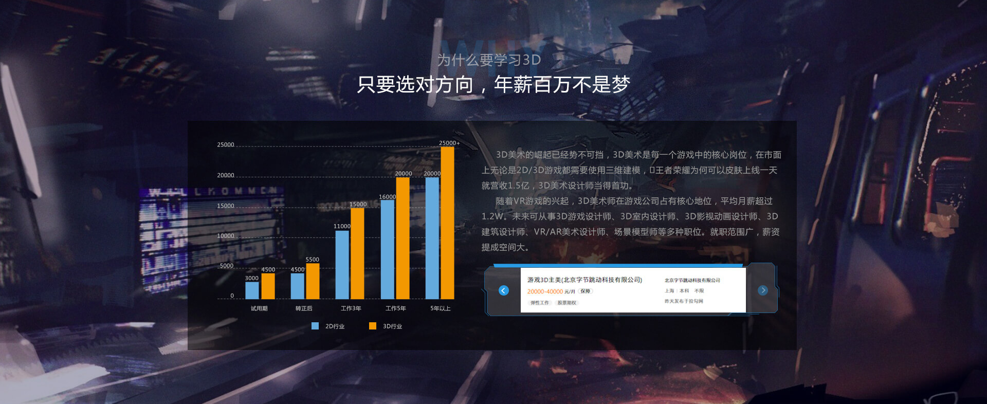 谈球吧官网真人游戏第一品牌