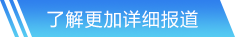 谈球吧网站首页
