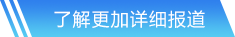 谈球吧网站首页