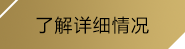 谈球吧
