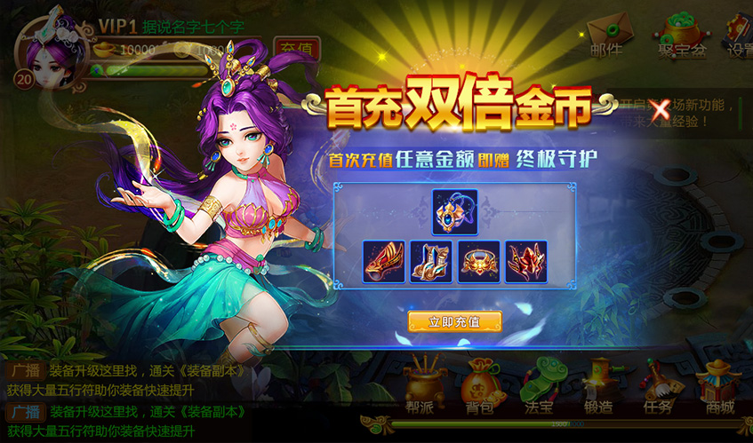 谈球吧UI设计