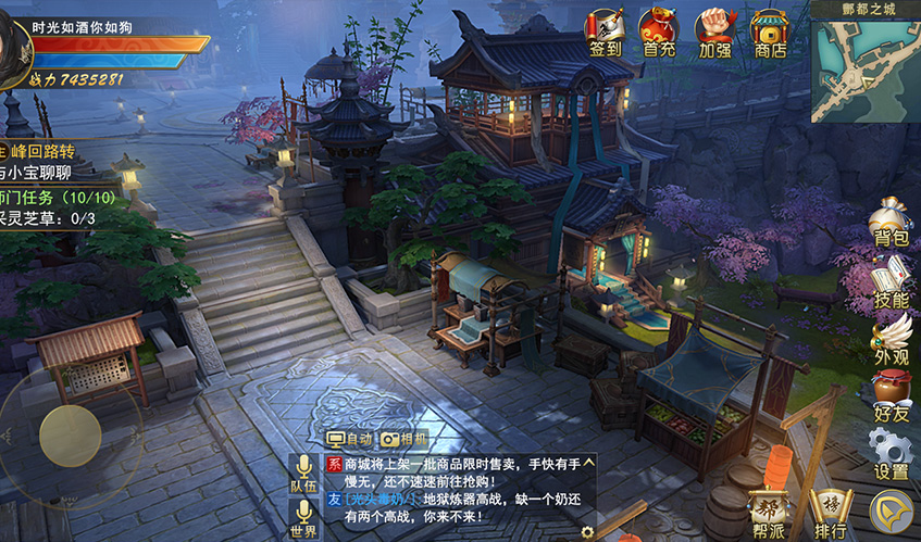 谈球吧UI设计