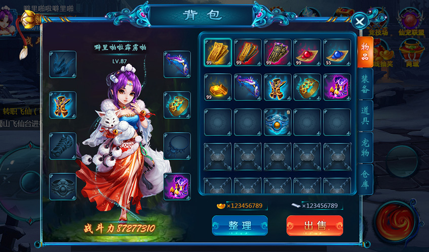 谈球吧UI设计