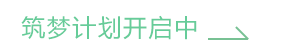 谈球吧学员